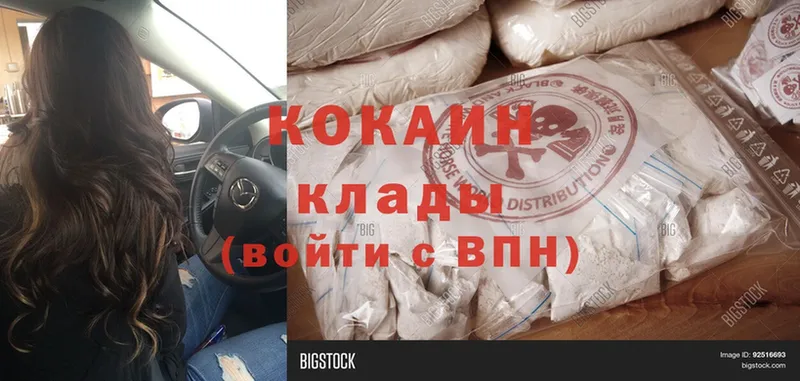 Cocaine Fish Scale  Крым 